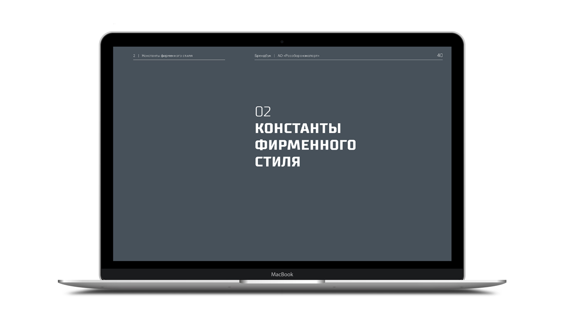 Рособоронэкспорт