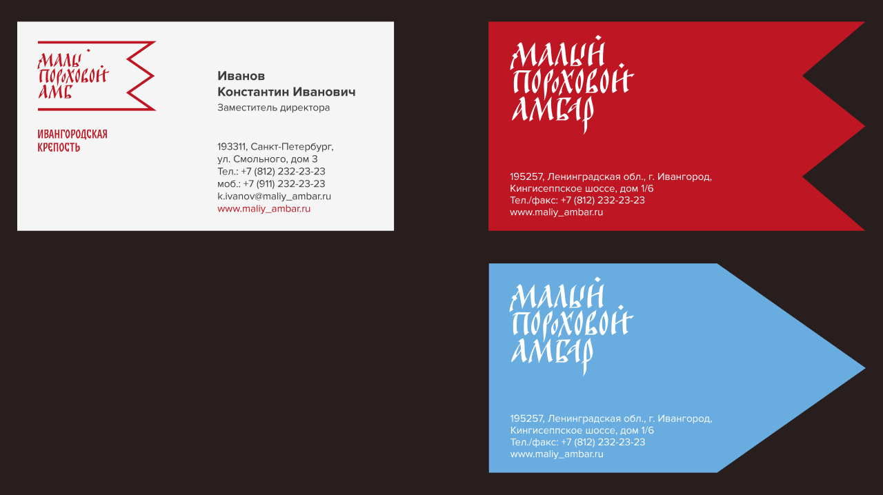 Ивангородская <br>крепость