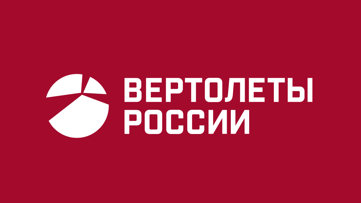 Вертолёты России