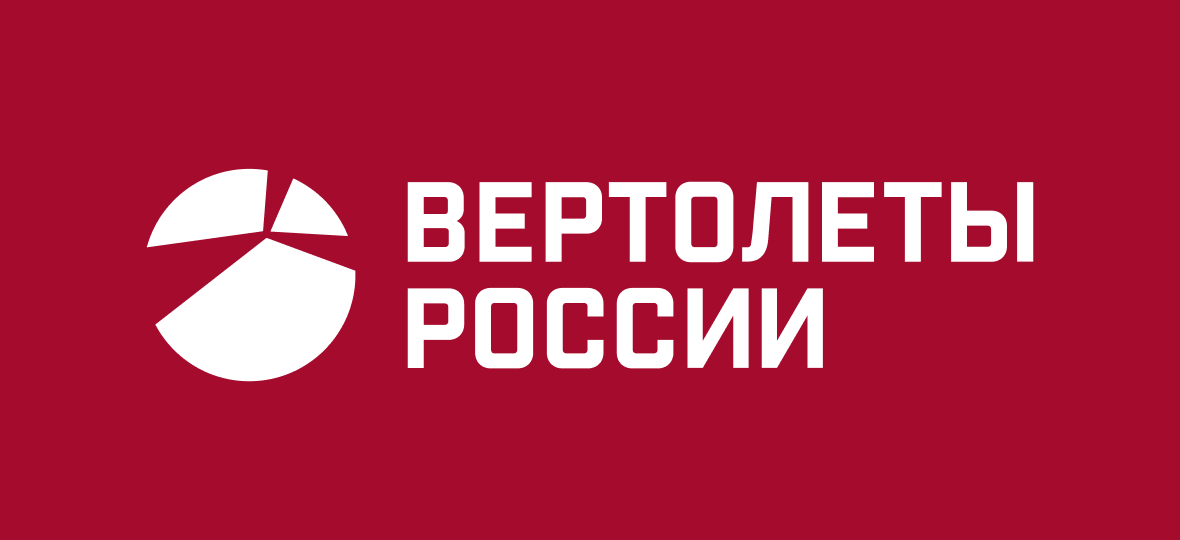 Вертолёты России