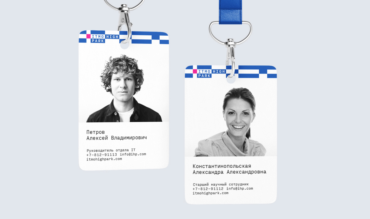 ITMO High Park
