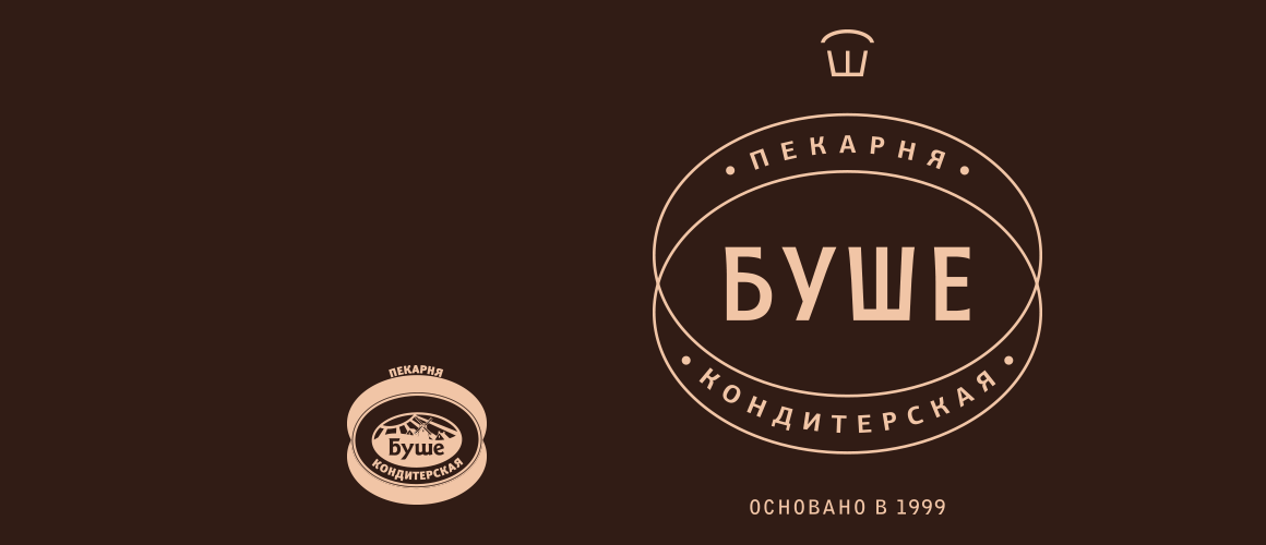 Буше