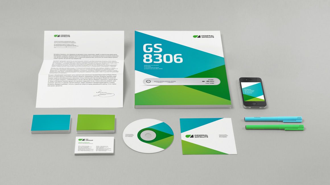 GS Group