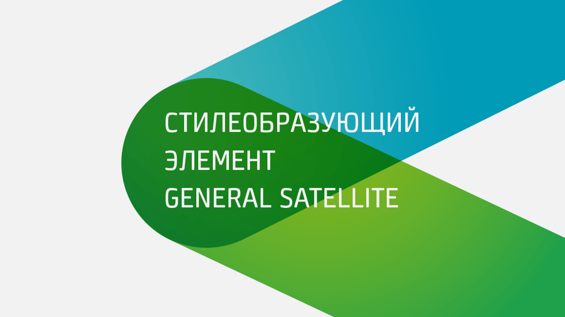 GS Group