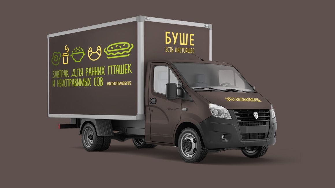 Буше
