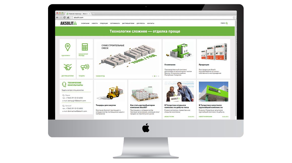 Aksolit