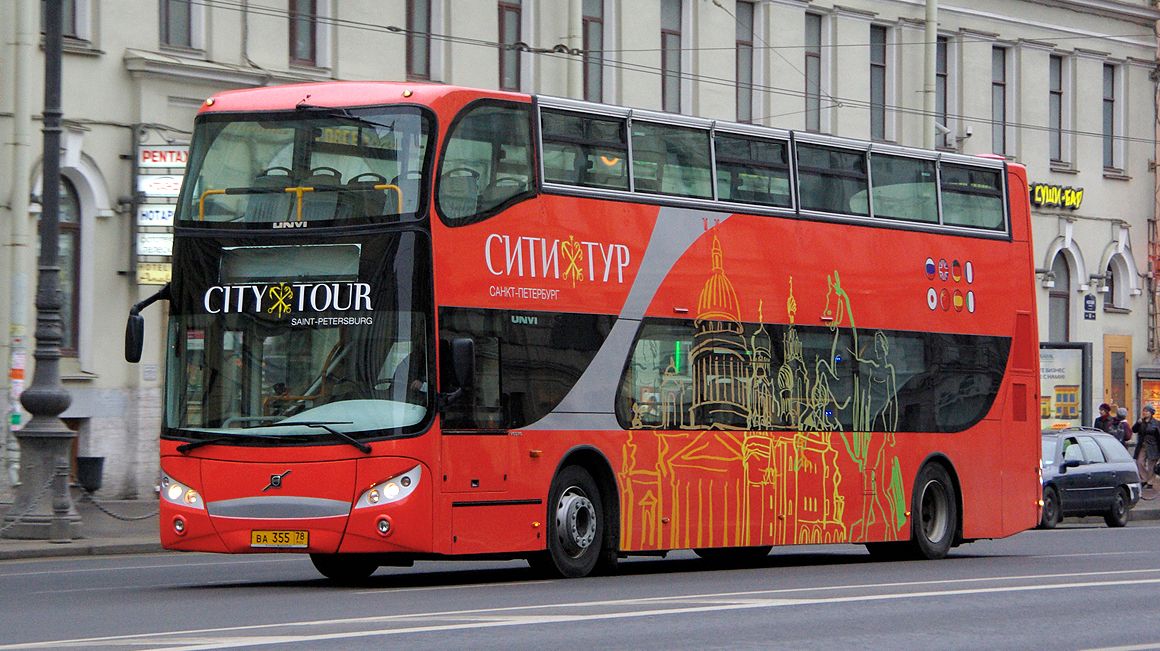 City Tour
