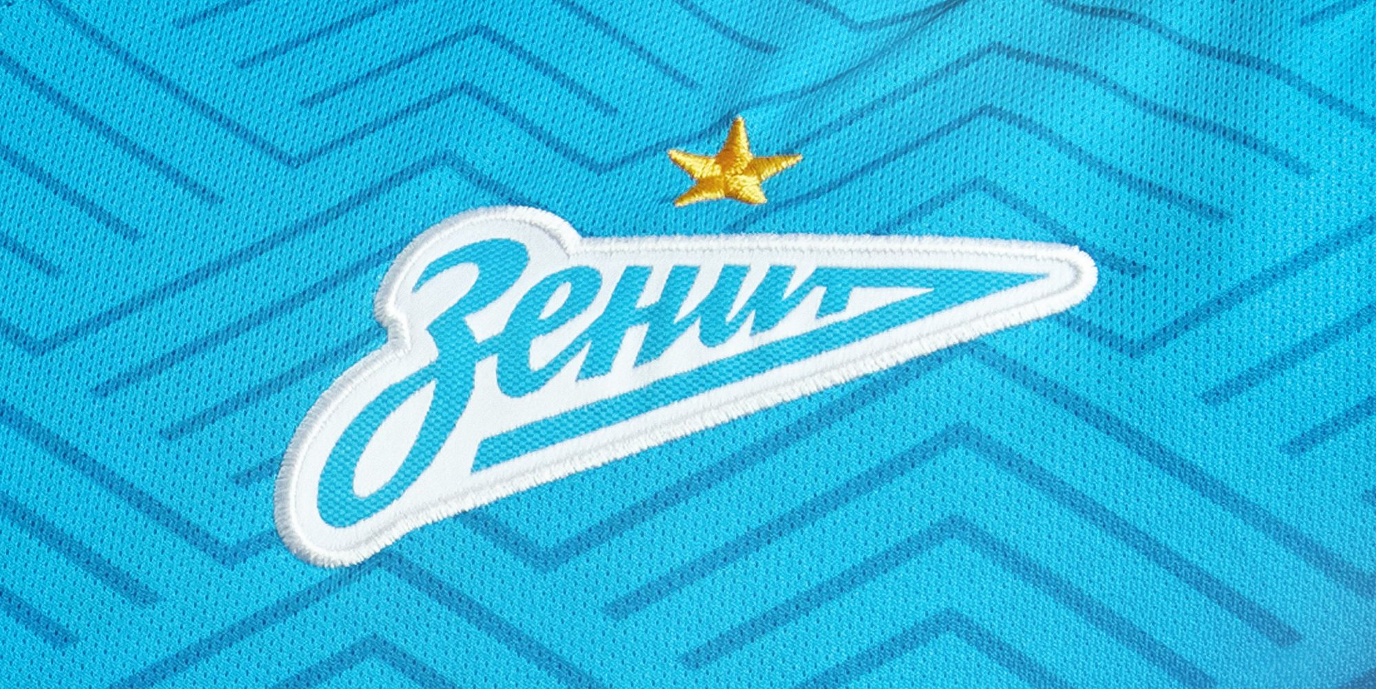 Зенит