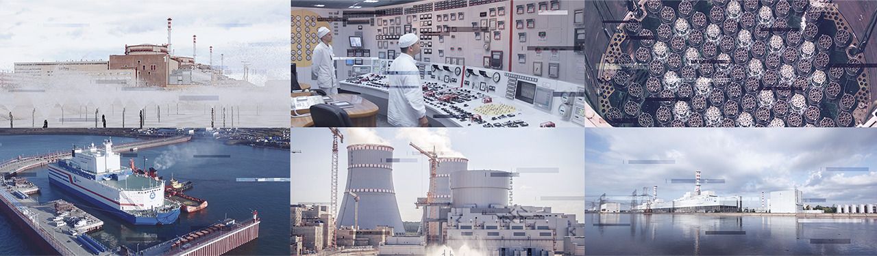 Росэнергоатом