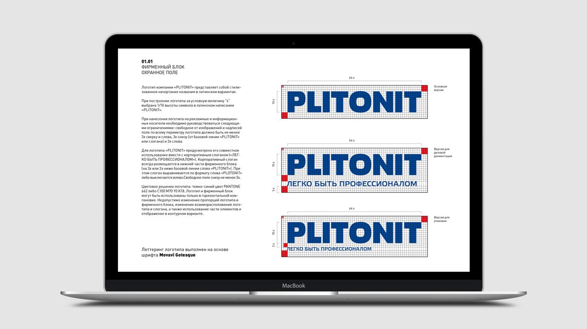 Plitonit