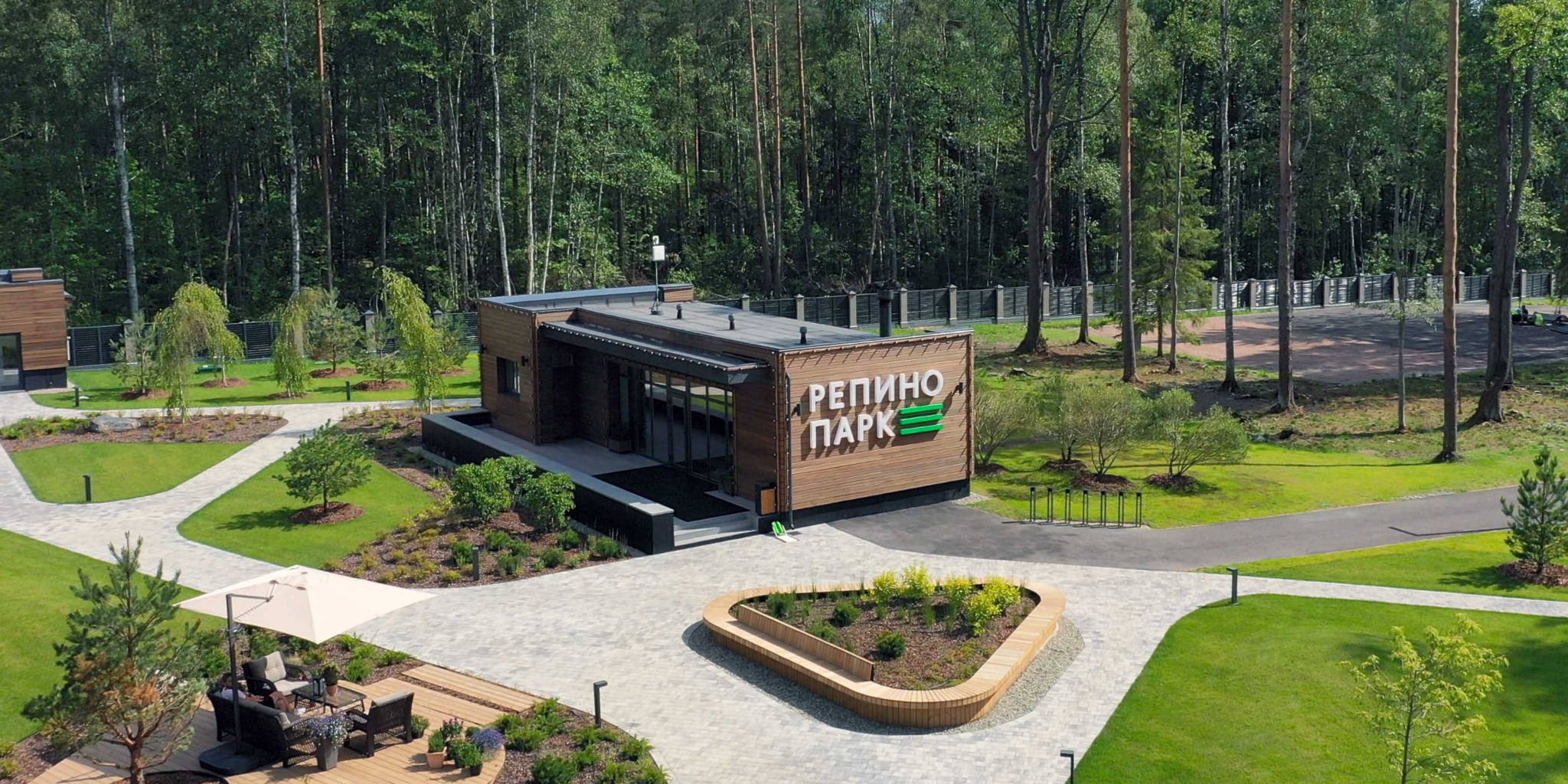 Репино Парк
