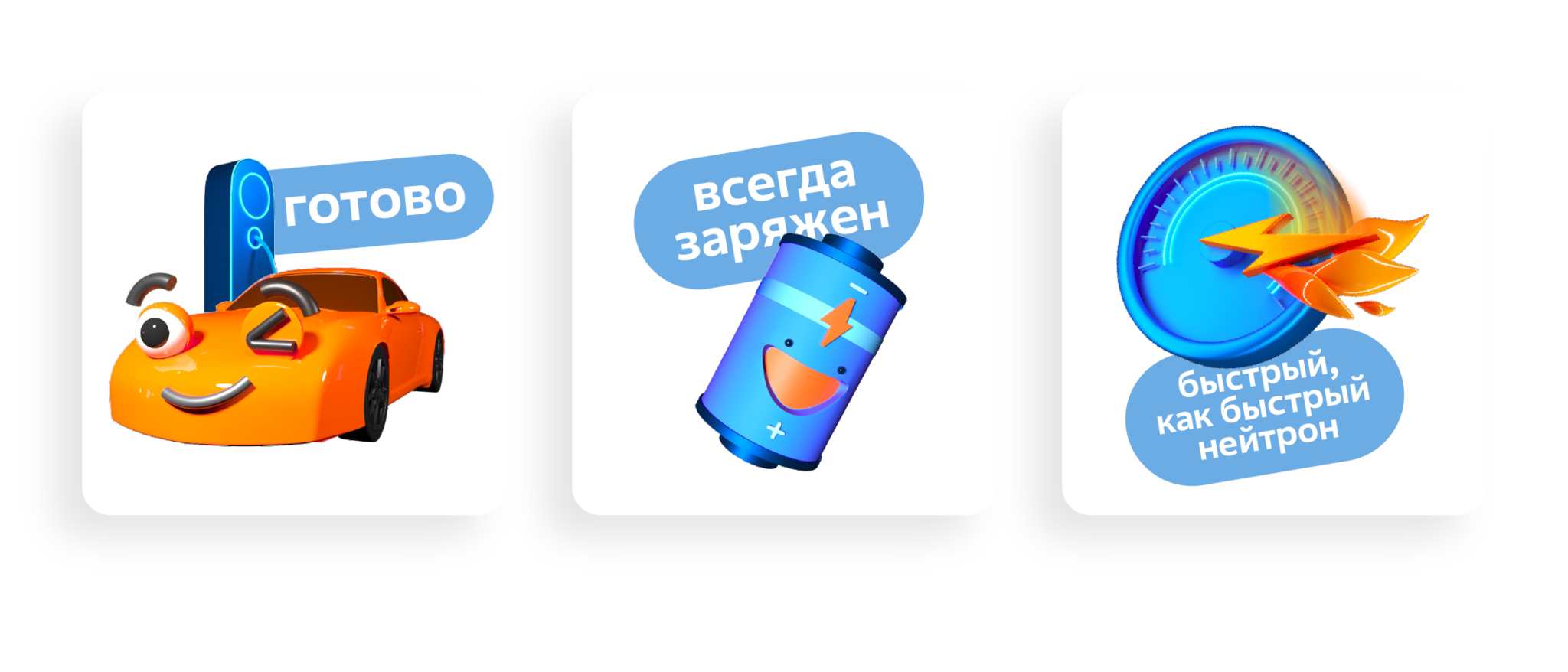 Росэнергоатом