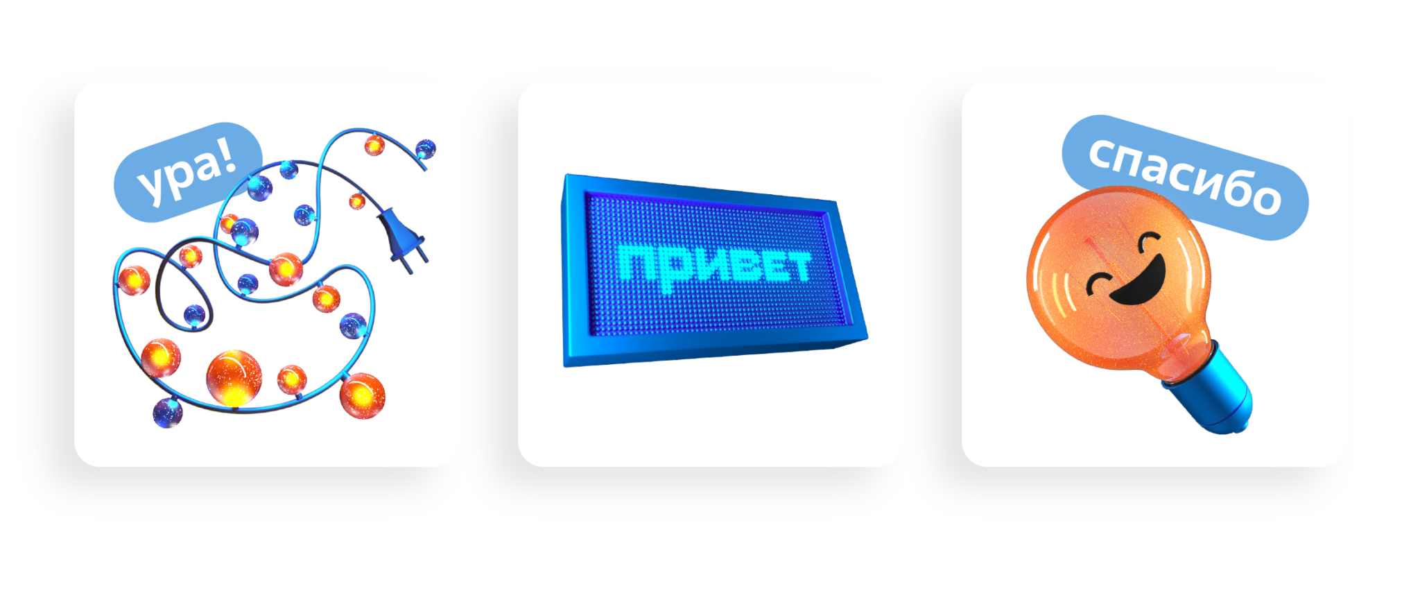 Росэнергоатом