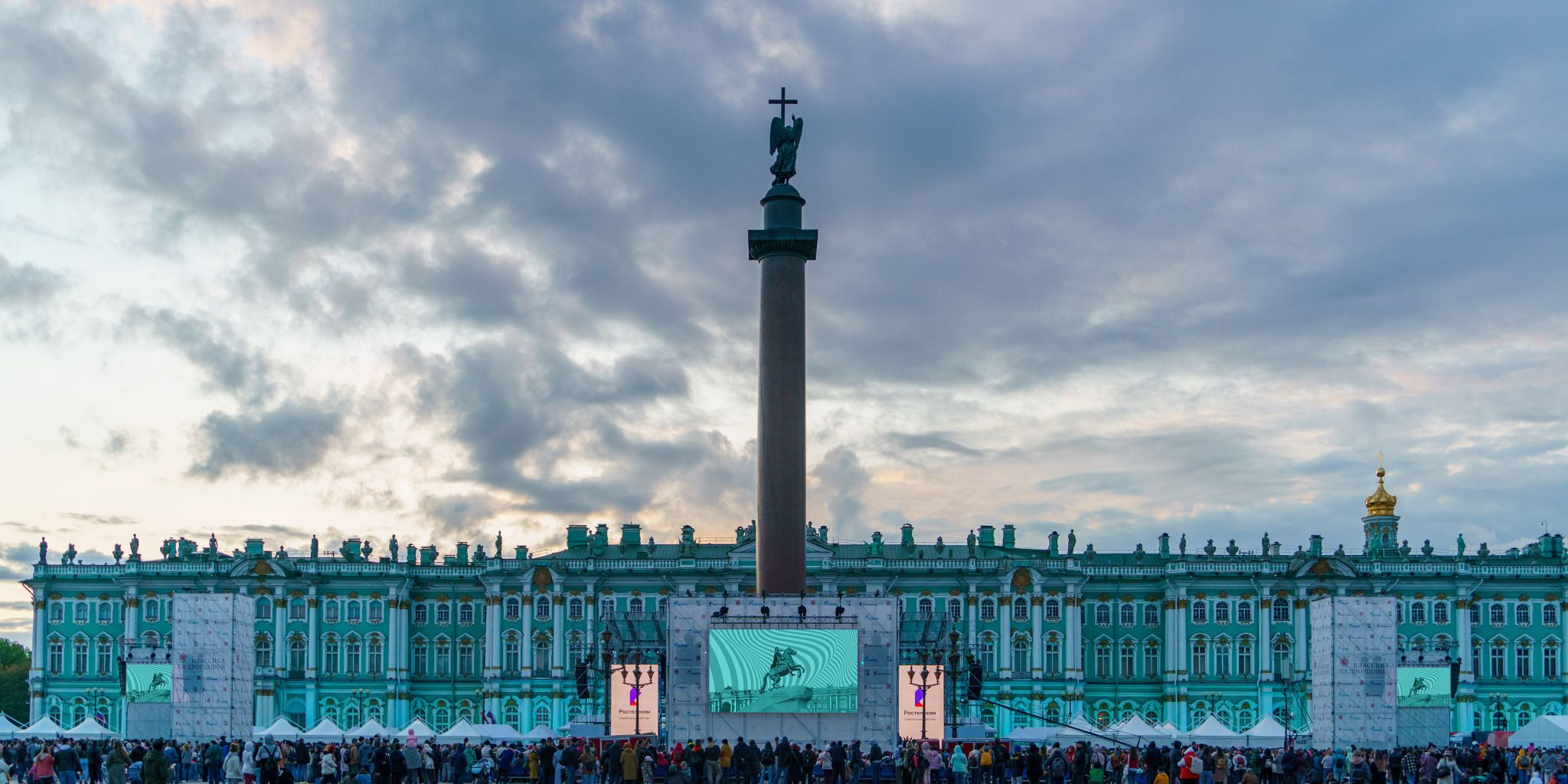 Ростелеком