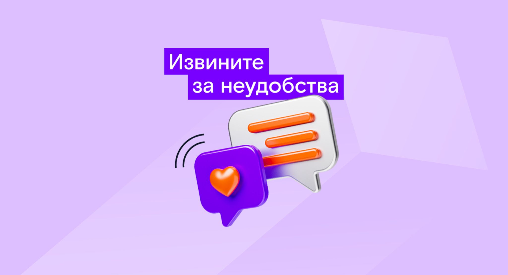 Ростелеком
