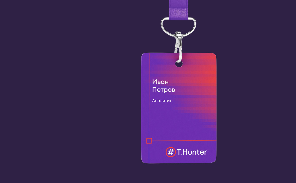 T.Hunter