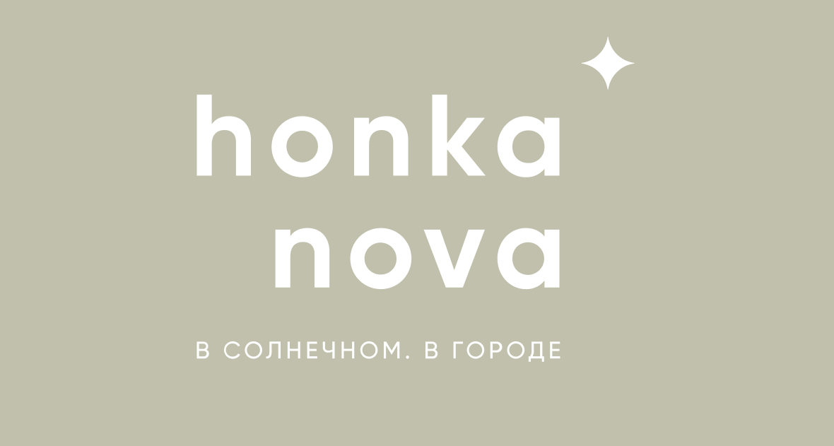 Honka Nova
