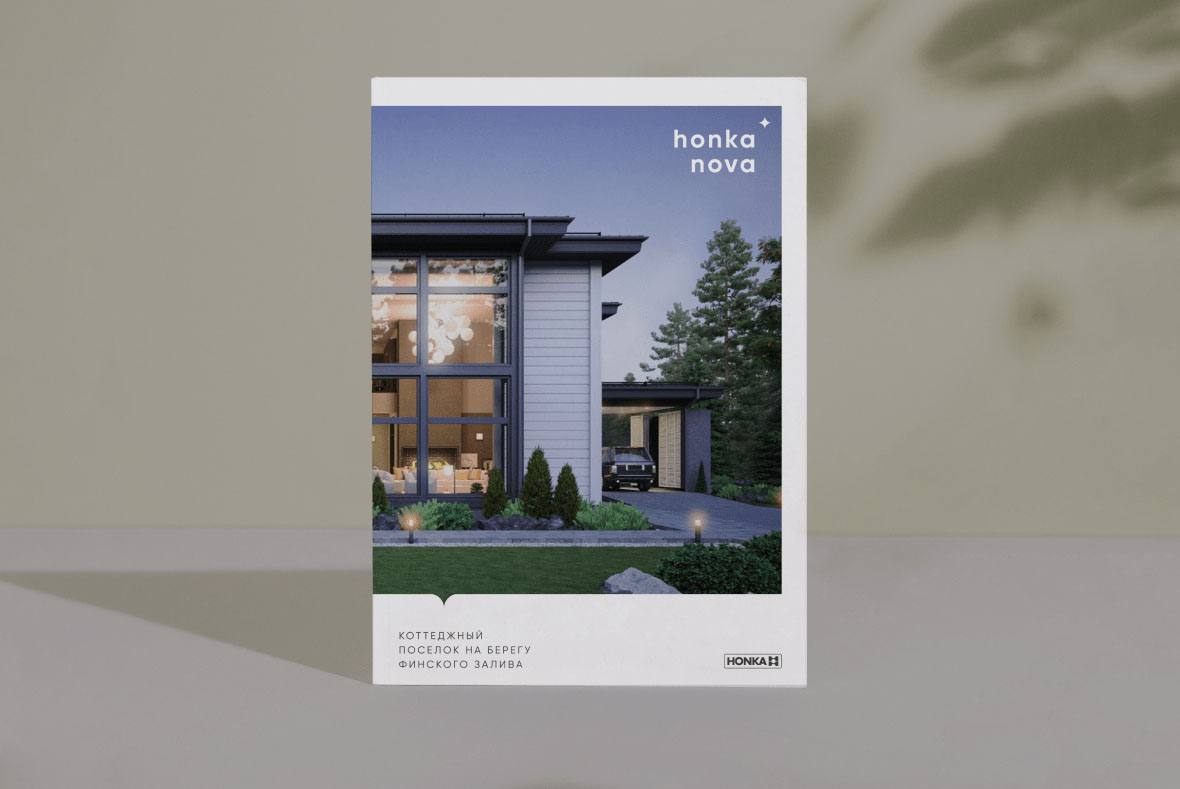 Honka Nova