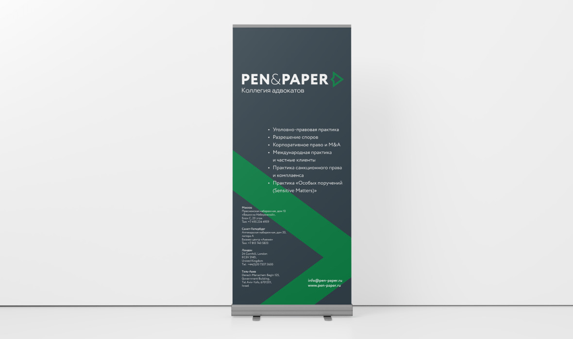 Pen&Paper
