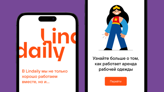 Lindaily