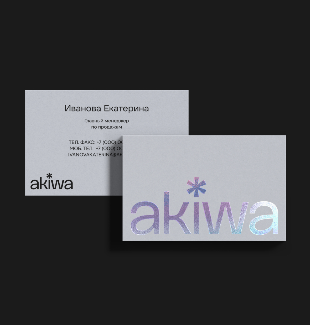Akiwa